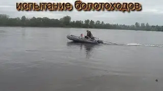 ТЕСТ 20 ТИ СИЛЬНЫХ БОЛОТОХОДОВ МОТОР ВЕСЛО