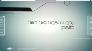 القناة الجديدة android dz