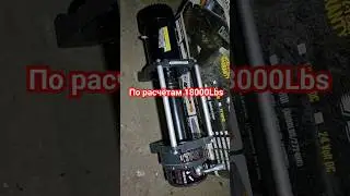 эвакуаторная #лебёдка #RockWinch 200:1 и мотором 9лс. должна тянуть 9+ тонн...