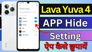 Lava Yuva 4 Me App Hide Kaise Kare | How To Hide Apps In Lava Yuva 4
