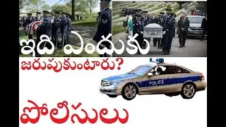 POLICE COMMEMORATION DAY in TELUGU || police martyrs's day in telugu ||police memorial day in telugu