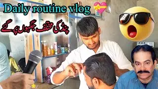 Daily routine vlog 💝 اج مختلف جگہ پر گئے@HappyJointFamily®√