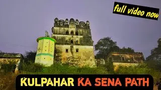 senapath foart at night survive
