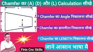 Angel Calculation for Cnc Turning Hindi | CNC Taper Turning Program Hindi|Angle Chamfer calculation