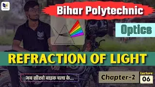 Applied Physics-2 | Chapter 2 (OPTICS Lec-6) | Bihar Polytechnic Semester Live Classes