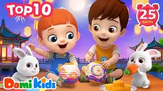 Domi Kids TOP 10 Kids Songs!🎵| Happy Mid-Autumn Festival! | Fun Nursery Rhymes & Kids Songs