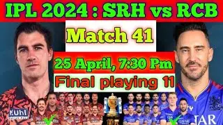 IPl 2024 Match 41 | SRH vs RCB Match 41 Playing 11 2024 | RCB vs SRH Match 41 Playing 11 2024