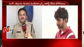 Man Harass She Team SI along with 300 Girls in Whatsapp || Hyderabad || NTV