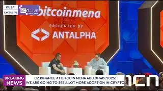 Эксклюзивно на ICN с CZ Binance