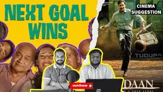 FOOTBALL CINEMA LOVERS ASSEMBLE!!!|MAIDAAN AND NEXT GOAL WINS|TUDUP^|