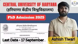 CU Haryana PhD Admission ll PhD Admission 2025 ll Ashish Tiwari 