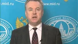 Сирия. удары США по химическим объектам. МИД РФ 06.09.2013