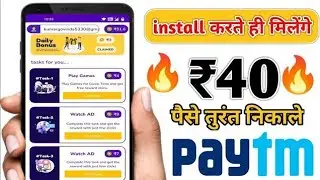 Facebook Paid Online Events | Paid Online Events Facebook | Facebook Paid Online Events Kya Hai