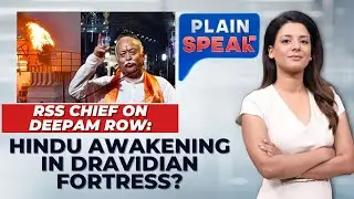 RSS Chief Mohan Bhagwat: Madurai Temple Deepam Row Can Be Resolved Within Tamil Nadu | PlainSpeak