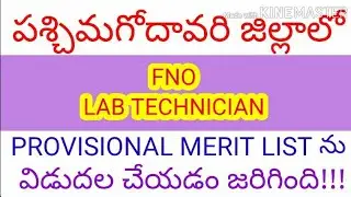 West Godavari District DMHO FNO Lab Technician Provisional Merit List Details