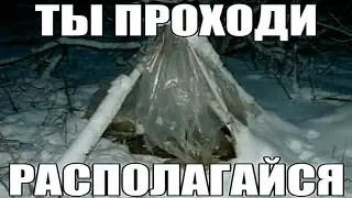 гайд как построить шалаш в minecraft
