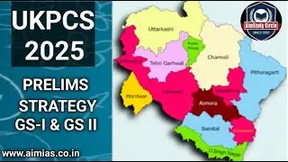 UKPSC PCS 2026 Complete Guide 📚 Form Date | Exam Pattern | CSAT Strategy | Safe Score