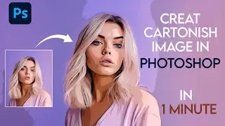 How to creat Cartoon image in PS