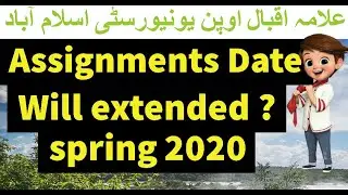 Assignments date will extended or not | AIOU INFO
