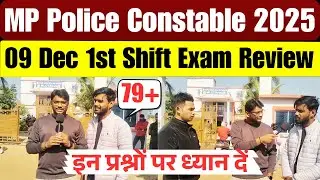 MP Police Constable Exam Review 2025 | MP Police Constable 09 Dec 1st Shift Paper Analysis 2025