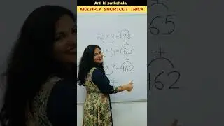 😃 Multiply Quickly/ #Multiply Shortcut Trick/ #multiplication trick #shorts #trending #shortsfeed