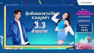 Live 4EVE to King Power 33rd Anniversary Delights & Surprises 2022 [18.10.2022] part 2