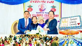 Namlap ❤️ | Weaning Ceremony | Nepali Rice Feeding Ceremony
