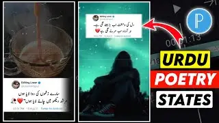 Trending Urdu Poetry States Editing | Pixel lab Poetry States Editing | Usama Rajput.
