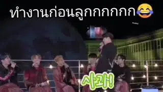 ความห่างไม่ใช่อุปสรรค​ Jackjae