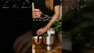 Good Morning with a cup of tea | tea Love #poetry #shayari