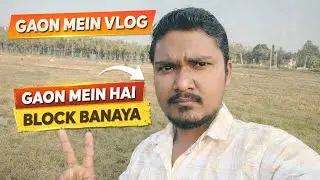 Gaon Mein Hoon 😍 | Aaj Gaon Ka Block Banaya | Village Life Vlog 