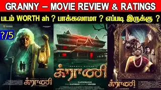 Granny - Movie Review & Ratings | Padam Worth ah ?