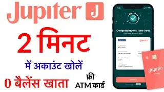 Jupiter bank account opening | Jupiter  bank zero balance account opening full process.
