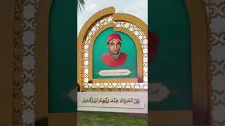 الشهيد علي مشيمع