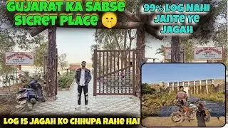 Gujarat Ka Sabse Sicret Place Expose 🤫99℅Log Nahi Jante Ye Jagah🤯Log Is Jagah Ko Chhupa Rahe Hai😶&zwj;🌫