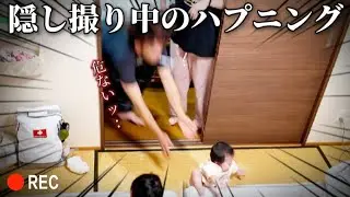 【隠し撮り】子ども達の寝かしつけをするお父さんに密着したら本性が明らかに…【ハプニング】