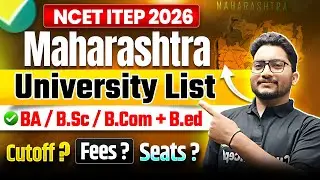NCET ITEP 2026 | Complete Universities & Colleges List📃Maharashtra for ITEP B.Ed. | Complete info ✅