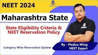 Maharashtra NEET 2024 state Eligibility & Reservation Policy | NEET reservation system Maharashtra