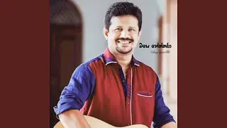 Maye Neththara