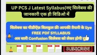 UP Pcs j Syllabus 2022 l New syllabus 2022 l free Pdf l #uppcsj
