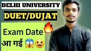 Du Jat Entrance Exam Date Released||Official Date Announced||DUJAT 2020||DUET||By Sahu Academy