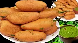 चटपटे आलू से भरी मिर्ची पकोड़े |  Mirchi Vada Recipe | Rajasthani Mirchi Vada | Pakoda Mirchi Vada