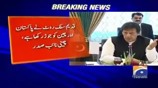 PM Khan, Chinese VP launch four mega CPEC projects