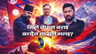 रबि-बालेन Rabi Balen Kulman Unity Nepali rap song