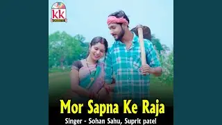 Mor Sapna Ke Raja