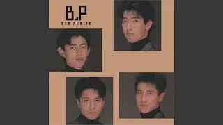 Sayonara Wa Iwanaide (2024 Remaster)