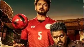 Bigil poster frist look l Vijoy's new film Bigil l Happy Birthday Vijoy
