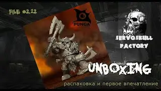 file #2.12 Unboxing Punga Miniatures