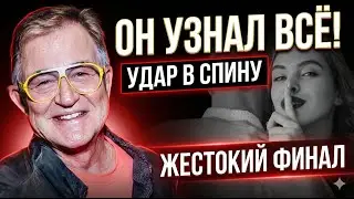 Жестокий ответ Диброва: ведущий публично уничтожил репутацию Полины и её миллиардера