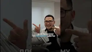 Что выберете вы: цветы или здоровые зубы? #стоматологиямосква  #стоматологмосква